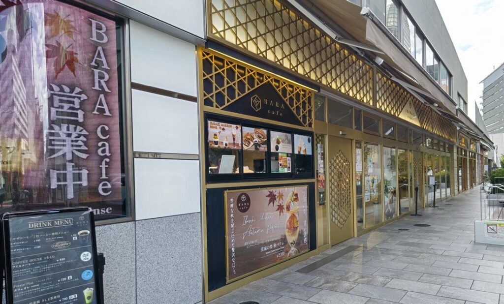 「IBARAKI　sense」の外観（資料写真）