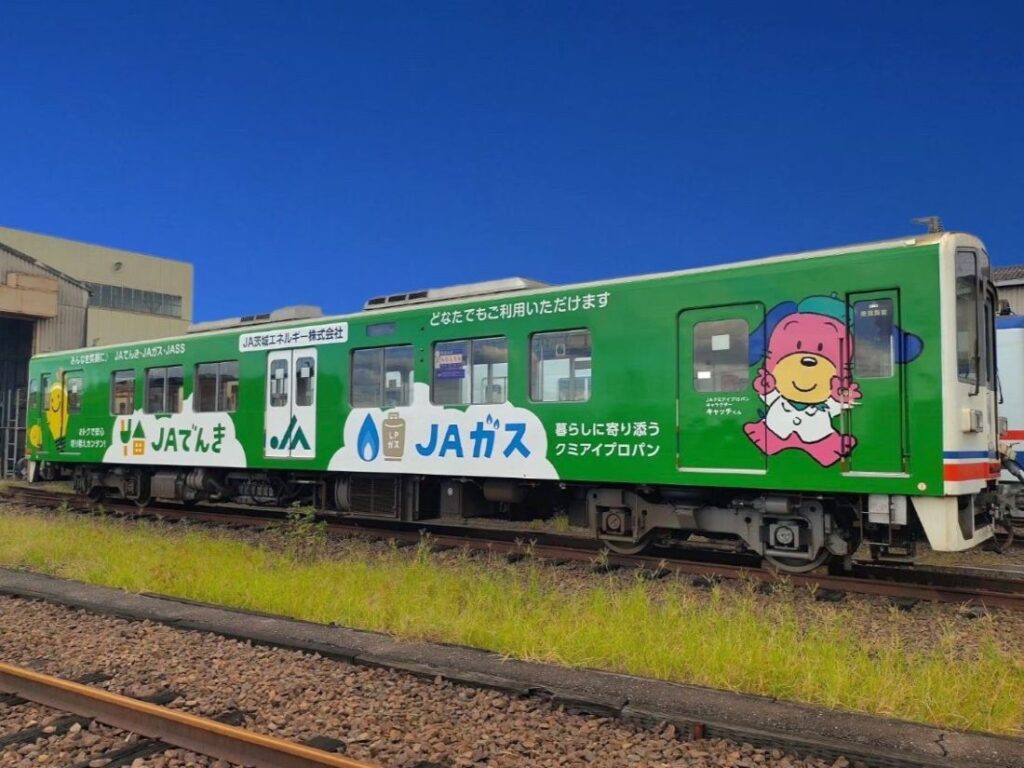 JA茨城エネルギーのラッピング列車