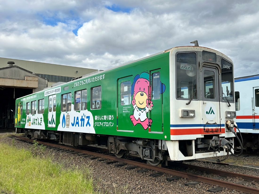 関東鉄道常総線で運行されているJA茨城エネルギーのラッピング列車（関鉄提供）