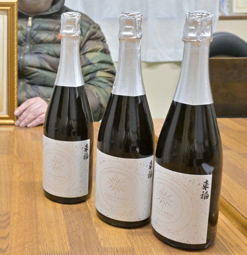 スパークリング日本酒「ステラノヴァ」