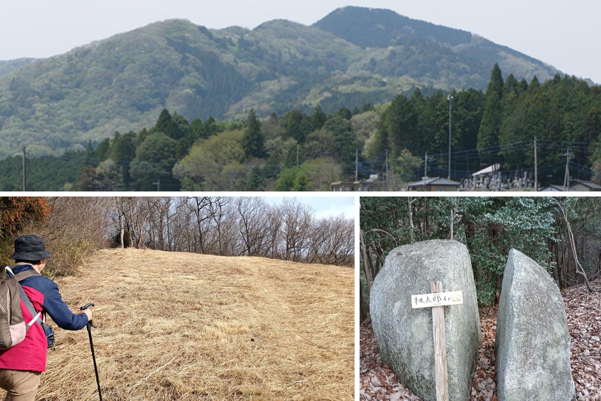 仏頂山（上、資料写真）、高峯山頂下（左下）、桃太郎石（右下）