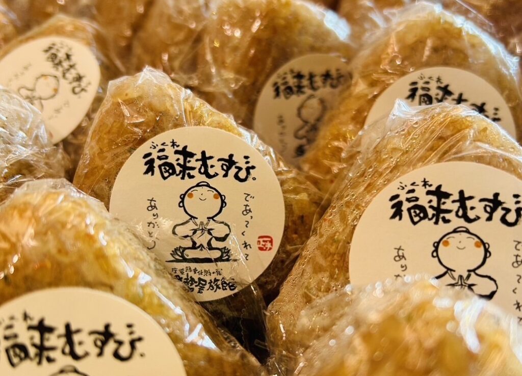 福来みかん唐辛子を使った「福来むすび」