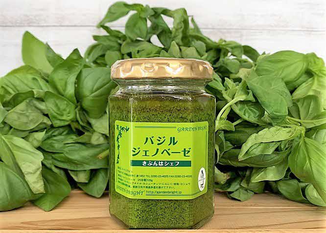 取れたてのバジルをエクストラバージンオリーブオイルと合わせたバジルジェノベーゼ（古河市観光物産課提供）