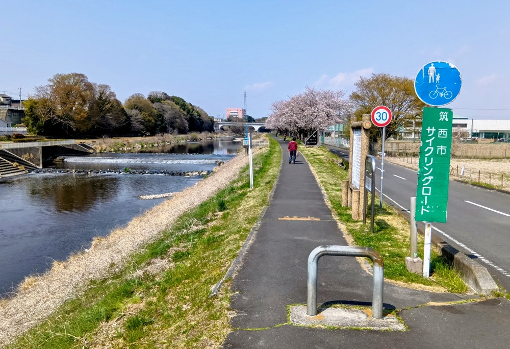 筑西市サイクリングロード=筑西市小林