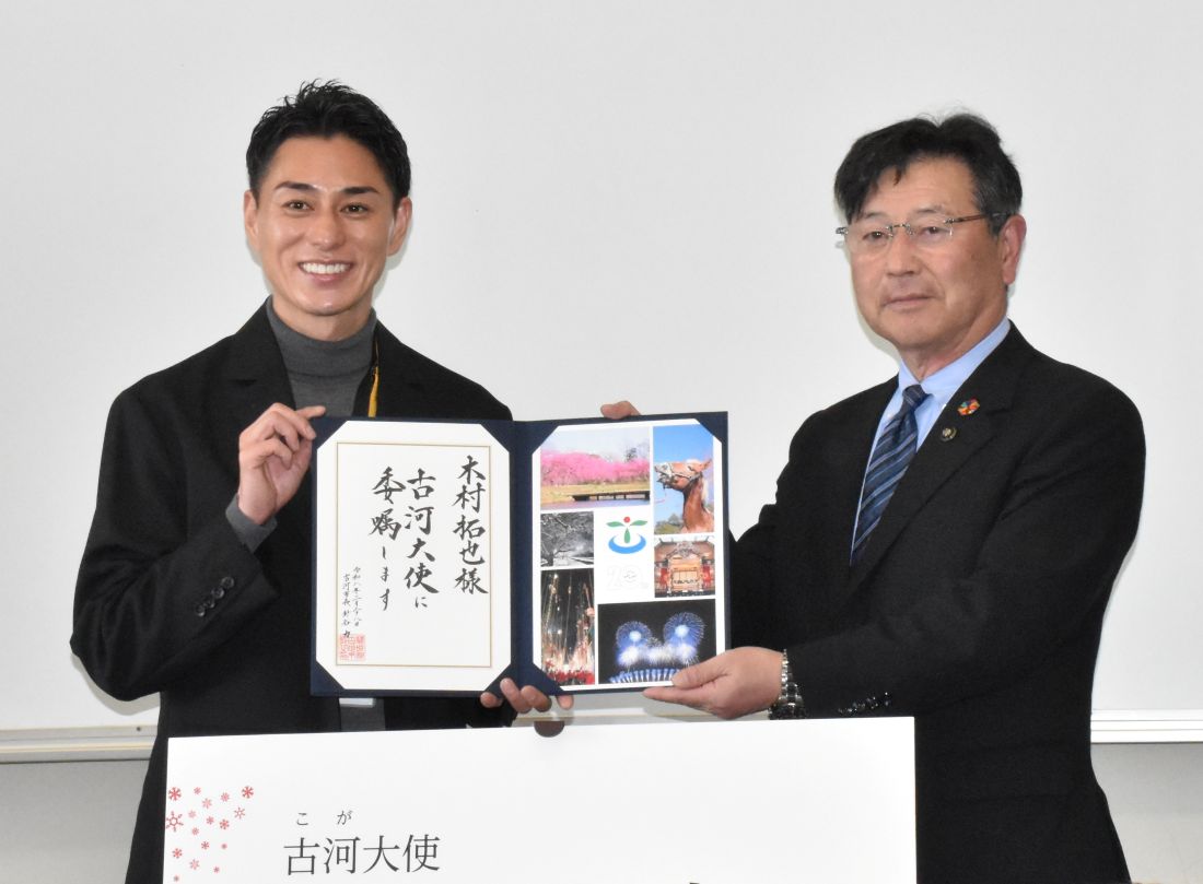 針谷力市長（右）から委嘱状を手渡される木村拓也さん＝古河市大和田