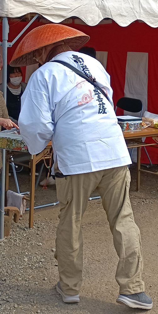 お遍路スタイルの男性