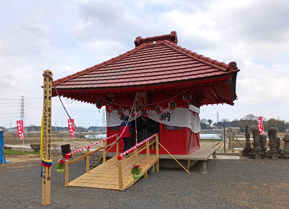 第25番札所・大善寺の観音堂=古河市上片田