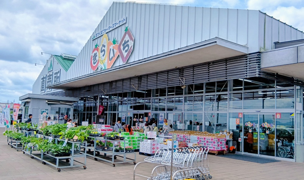 きらいち筑西店＝筑西市西方