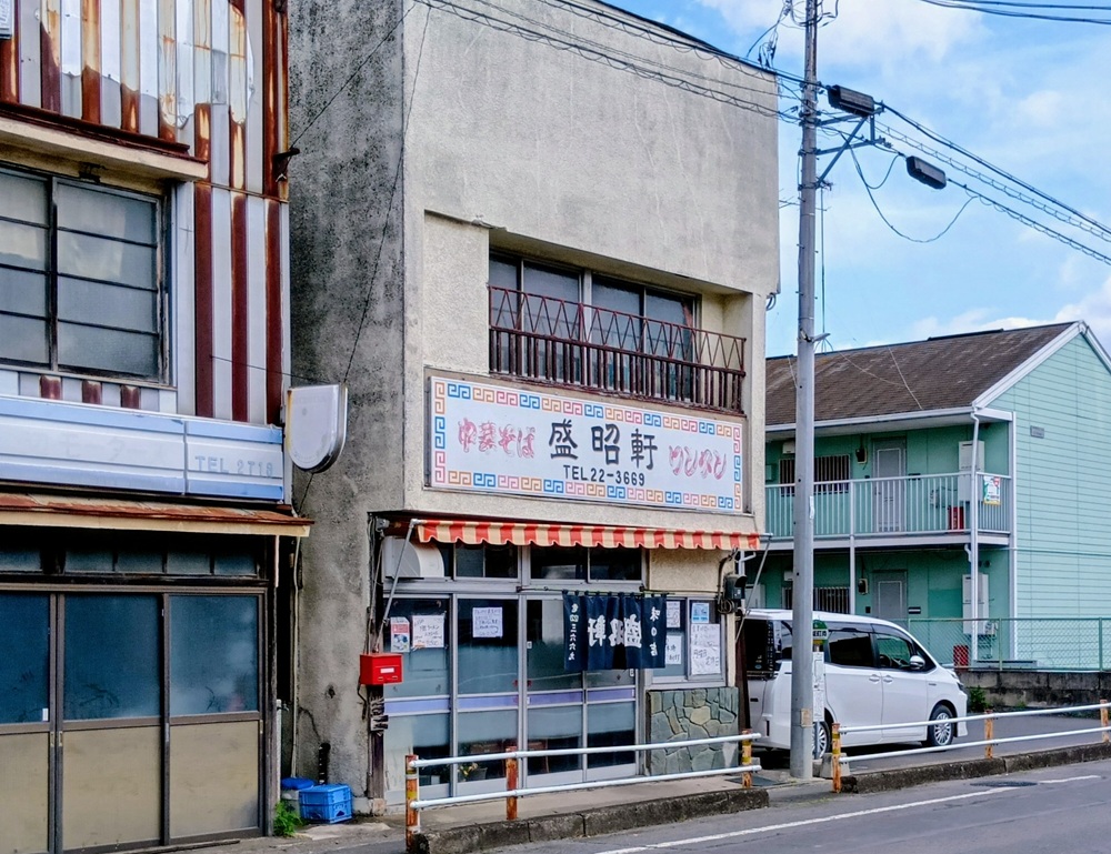 盛昭軒＝筑西市甲
