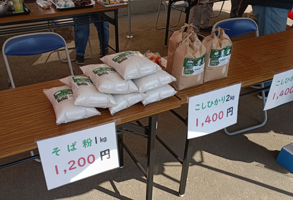 28番・福智院ではコメやそば粉が販売されていました=古河市稲宮