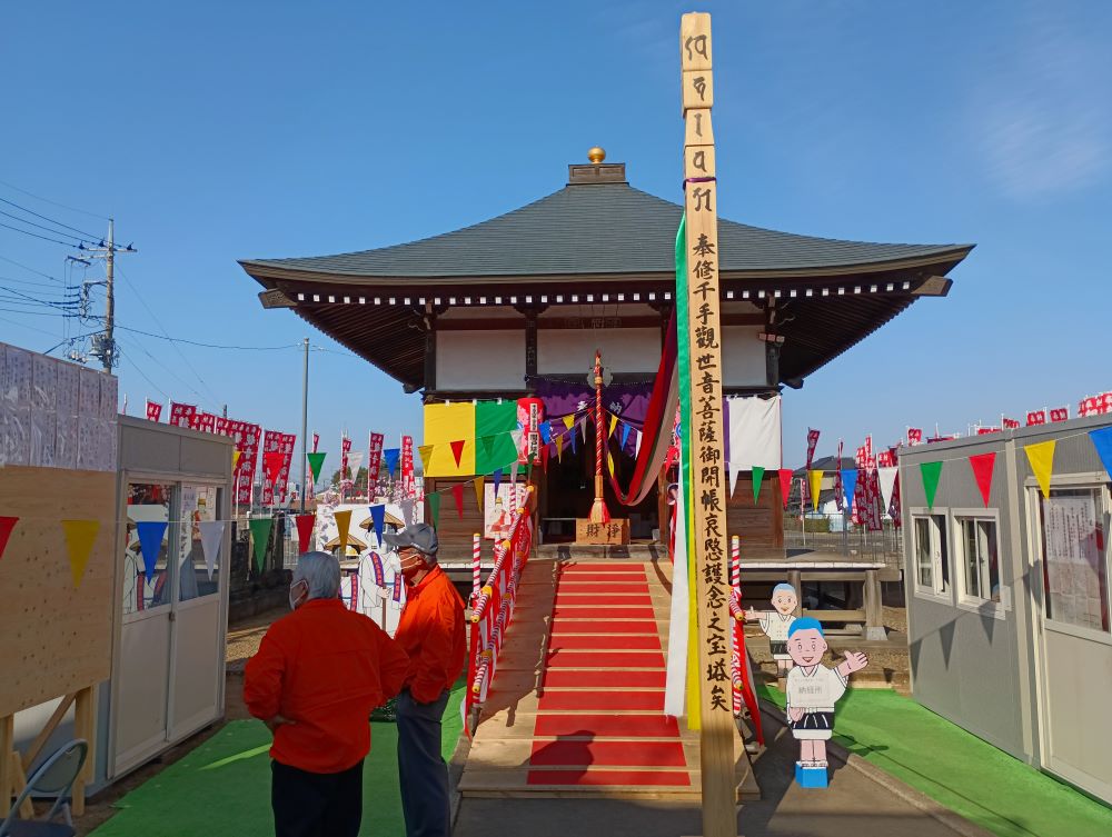 第29番札所・千手堂=古河市関戸