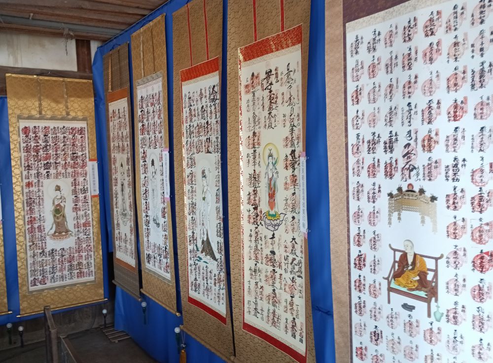 全国各地の霊場(札所)巡りの後に作った掛け軸