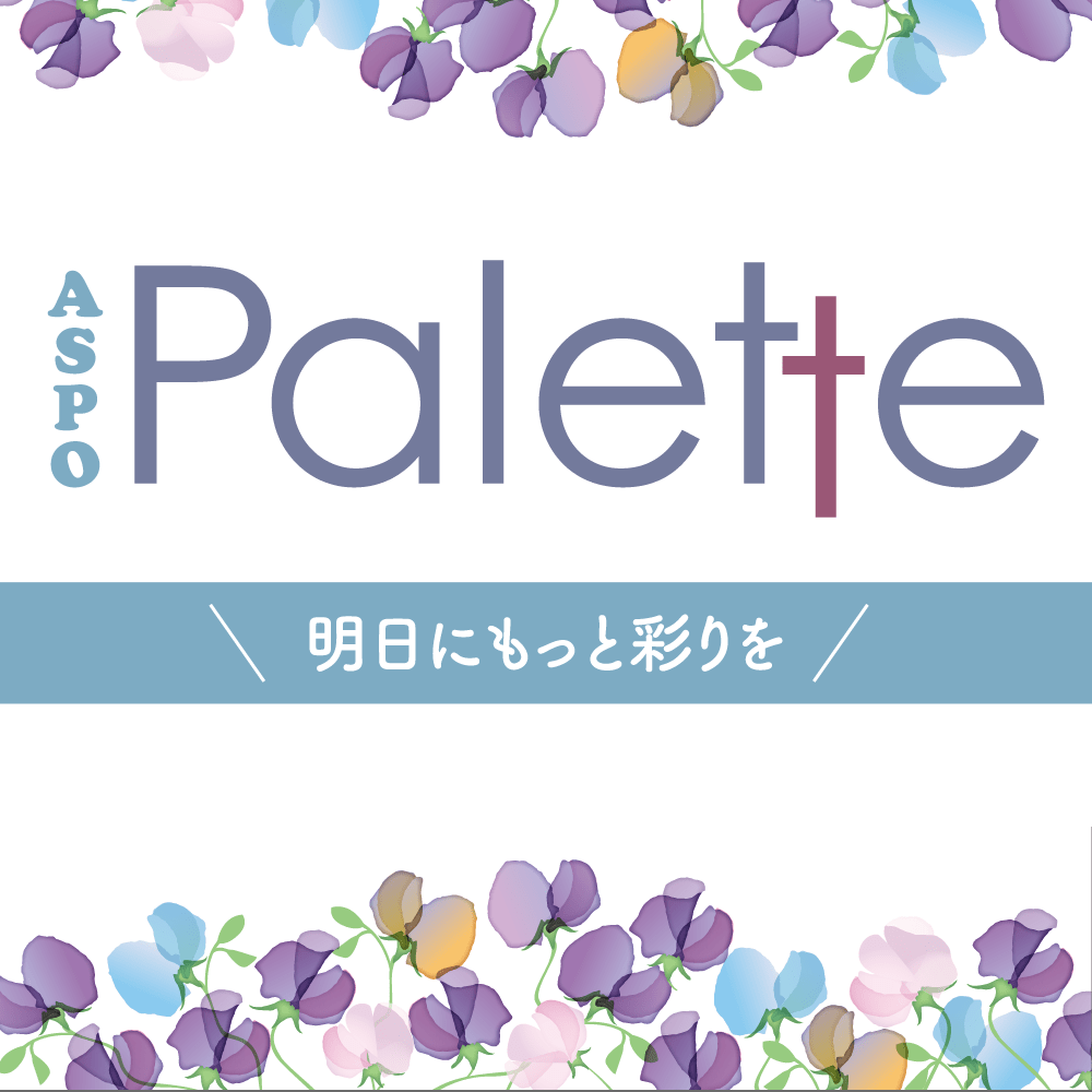 ASPO Palette