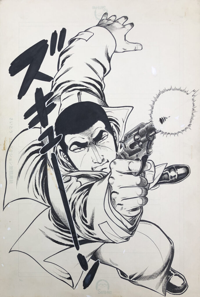 「ゴルゴ13」 ©さいとう・たかを／さいとう・プロダクション