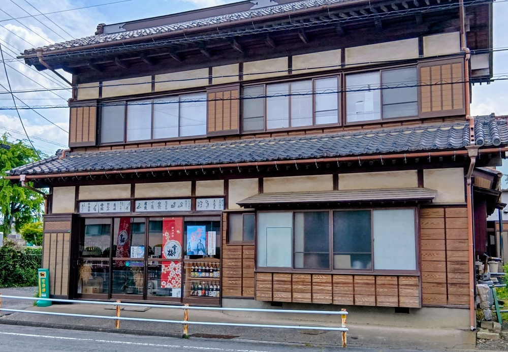 荒谷屋本店の外観＝筑西市甲