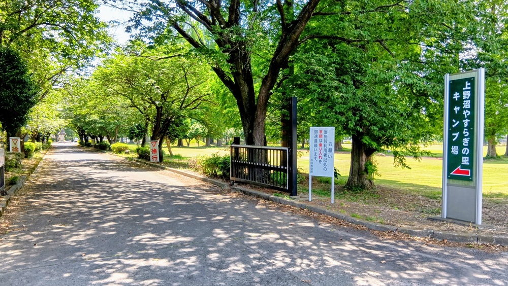 上野沼やすらぎの里キャンプ場=桜川市上野原地新田
