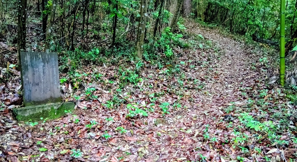 登山道にある石塔