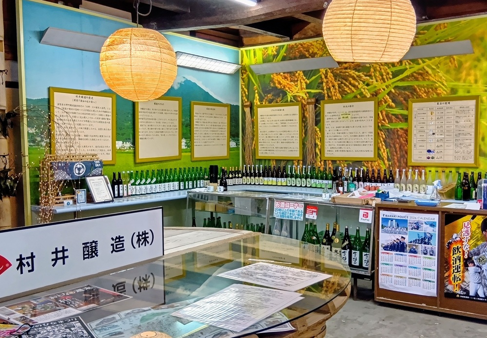 村井醸造=桜川市真壁町真壁