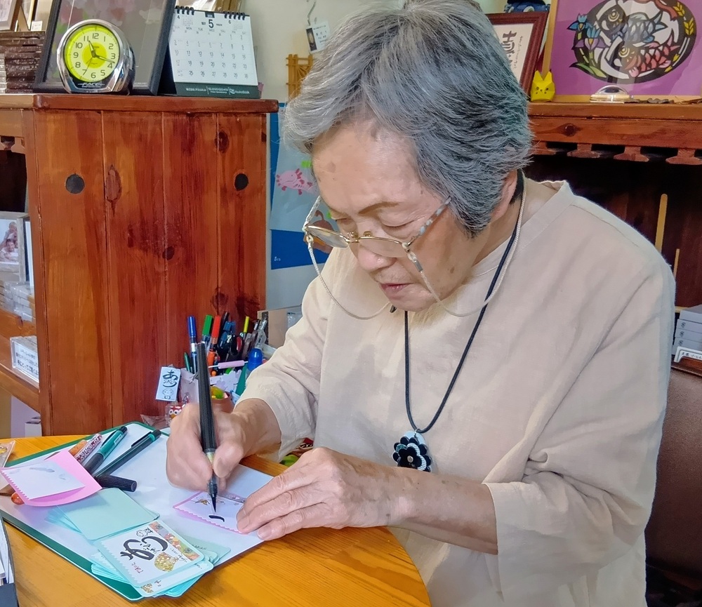 プレゼント用のカードを作る海老沢洋子さん