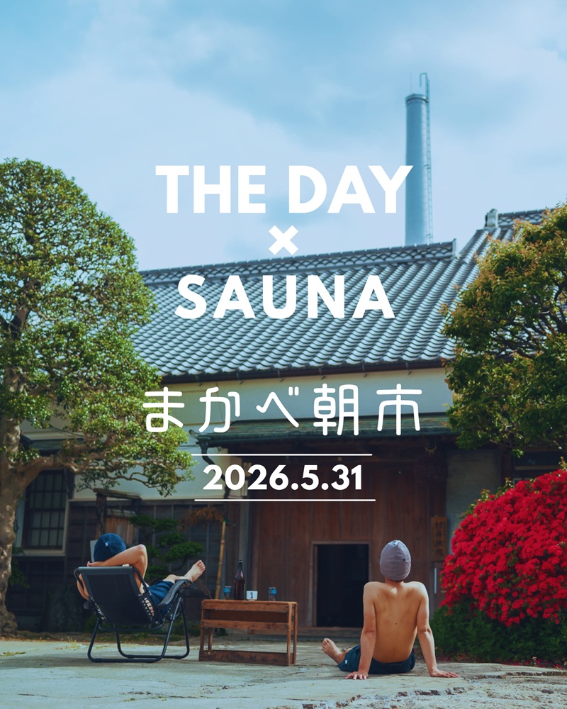 5月31日に開催される「まかべ朝市」