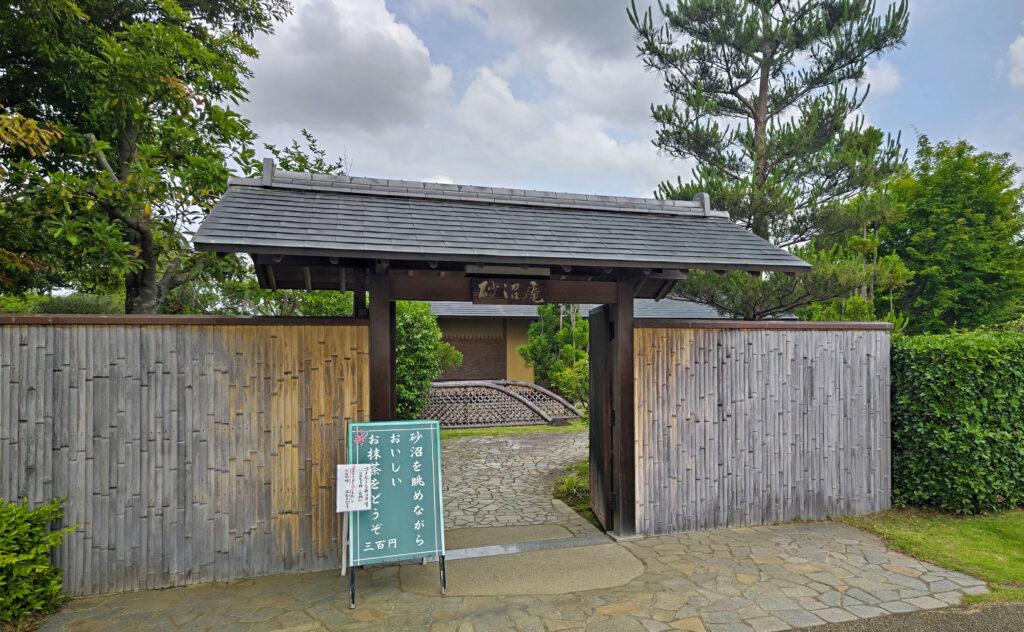 「砂沼庵」の門。中に建物があります（下妻市下妻丙）