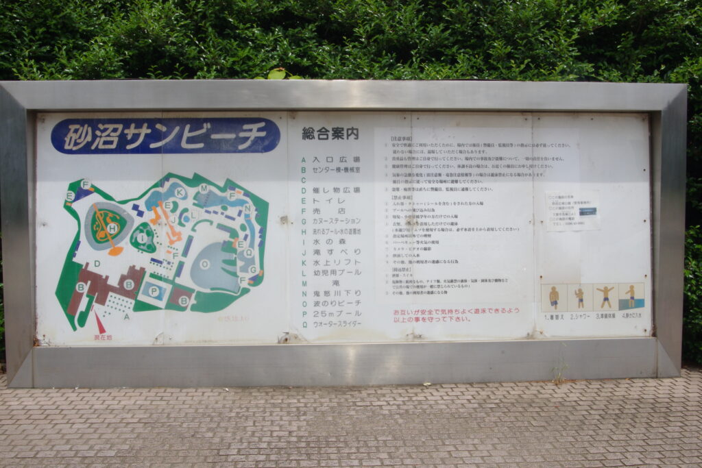 入場口近くにある総合案内図。大きな施設だったことが分かります