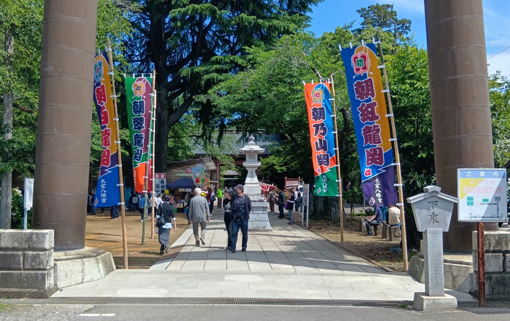 大宝八幡宮＝下妻市大宝