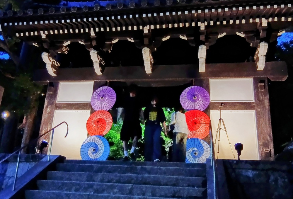 雨引漢音=桜川市本木