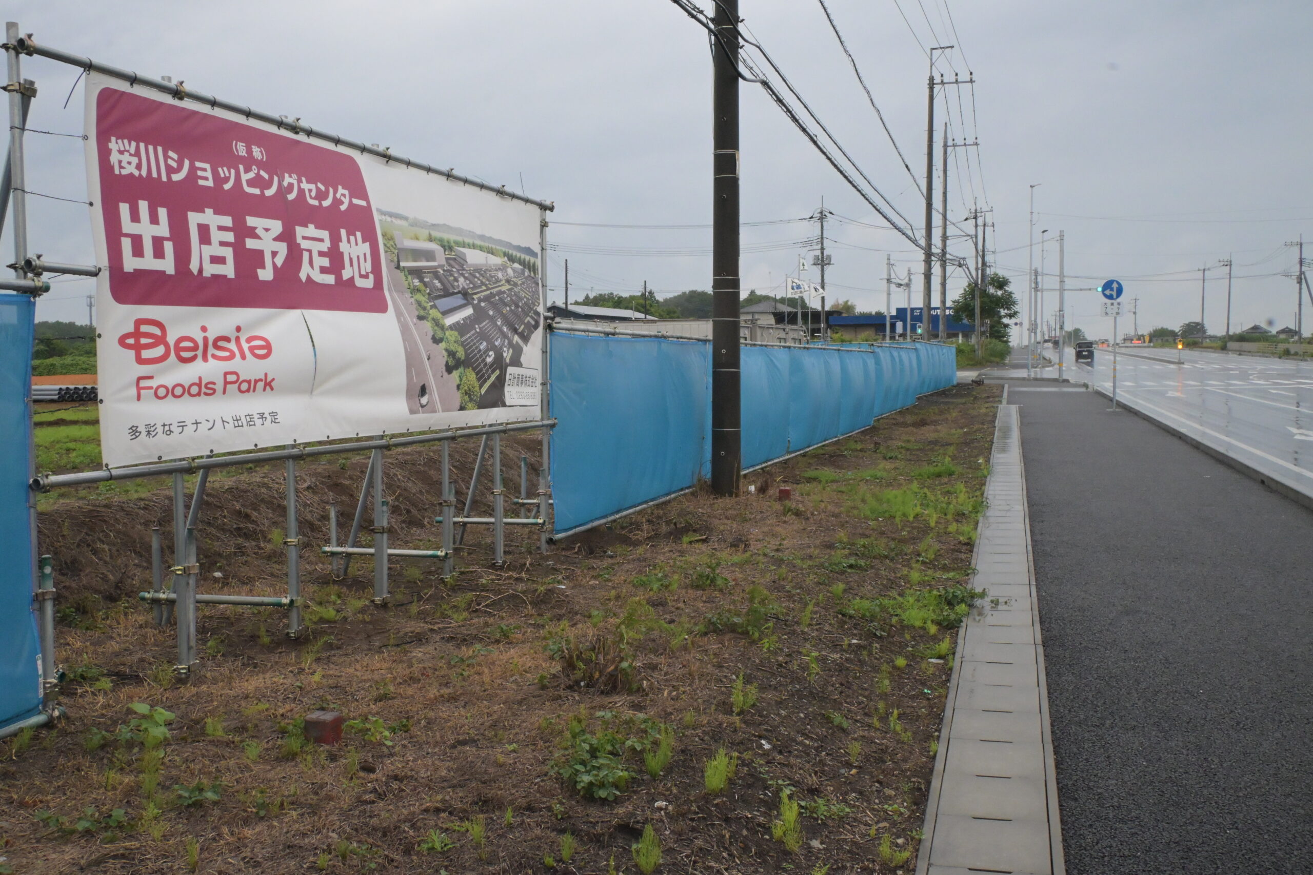 国道50号沿いで来秋開業する桜川ショッピングセンター(仮称)の予定地=桜川市長方