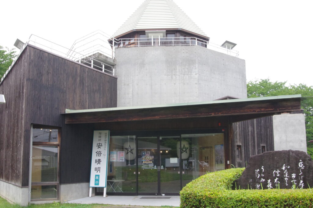 展望台の1階にある安倍晴明展示館の外観。現在展望台は利用できません(筑西市宮山)