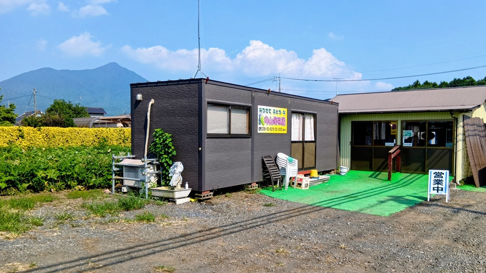 中山果樹園=筑西市倉持