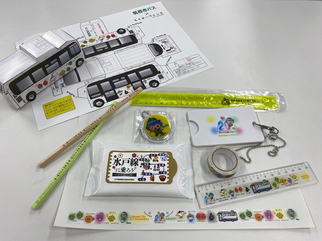 配布される記念品(筑西市提供)
