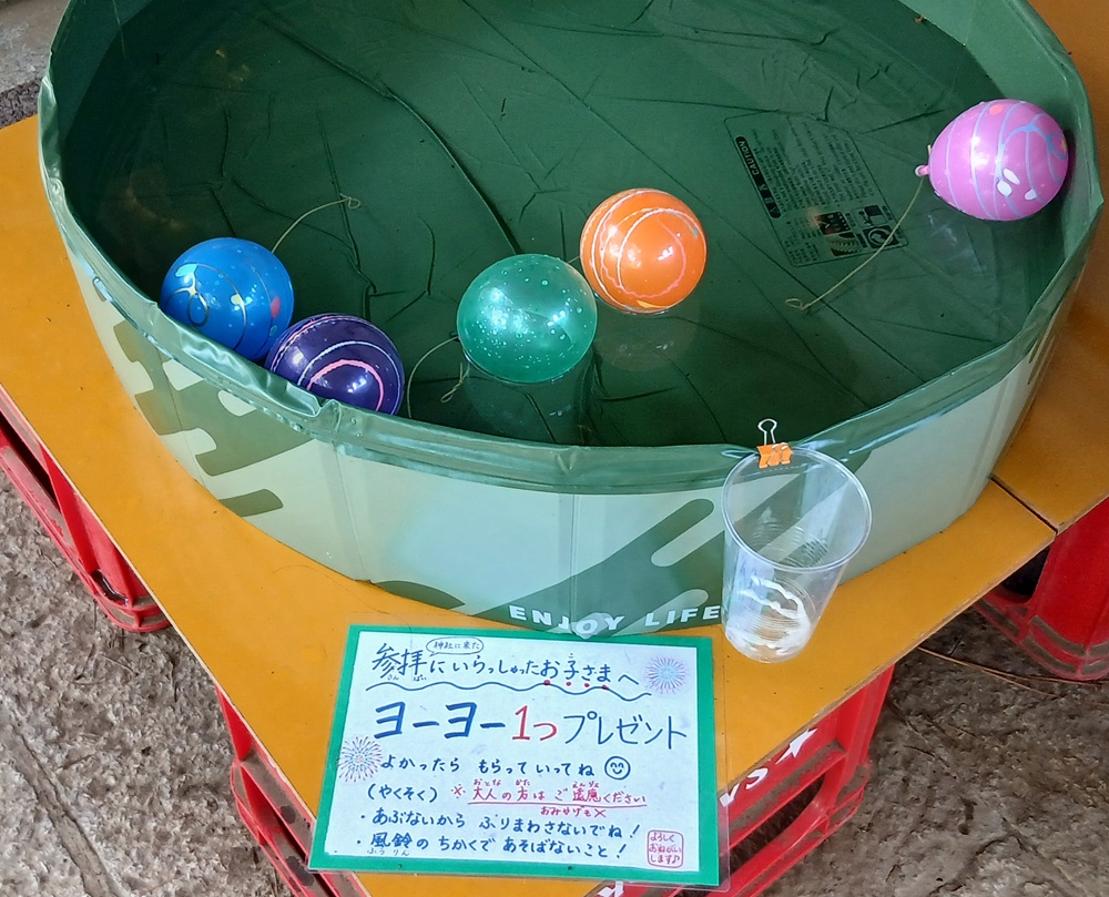 子どもたちへプレゼント用のヨーヨー