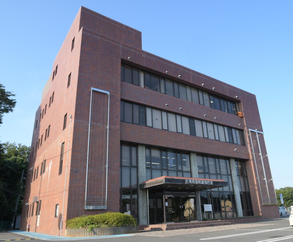 古河市役所総和庁舎(本庁舎)=同市下大野(資料写真)