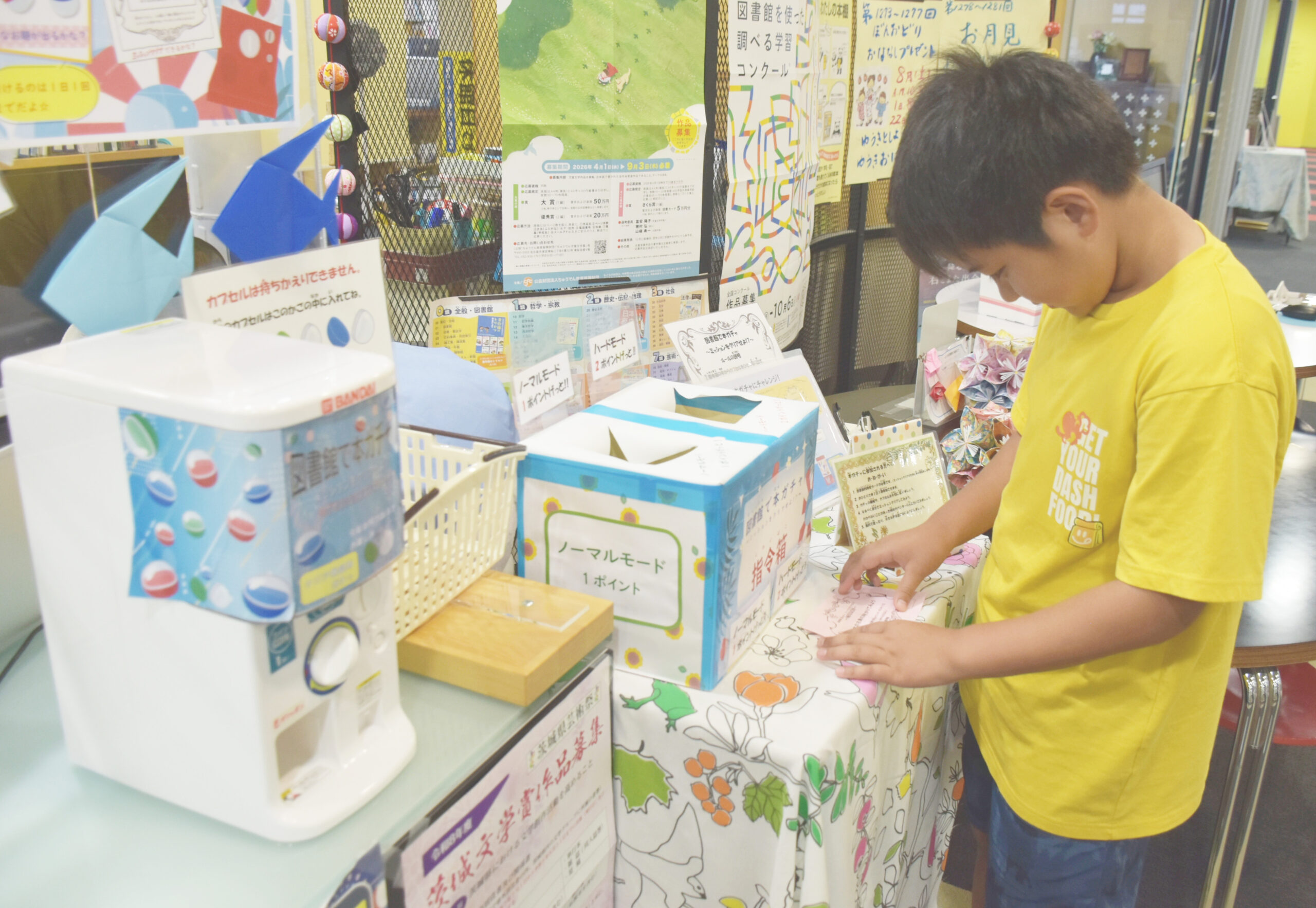 指示書を読む参加者＝結城市国府町