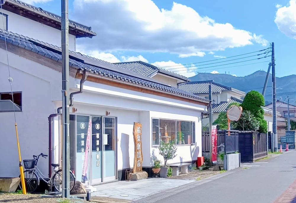 稲葉米穀店＝桜川市真壁町真壁