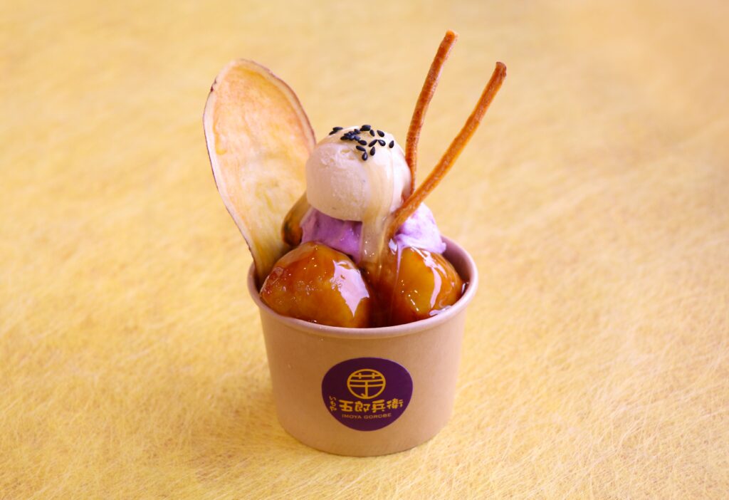 3時のヒロイン賞を受賞した古河市の「シン・食感ねっとり大学芋」（シン・いばらきメシ総選挙実行委員会提供）