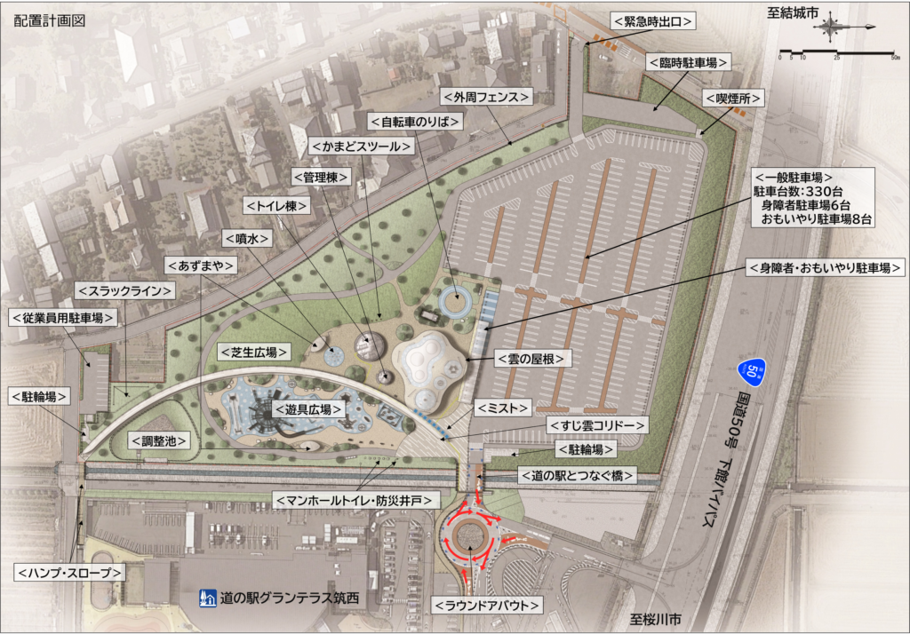配置計画図(筑西市提供)