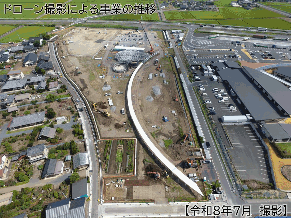 ドローン空撮による工事の進捗(筑西市提供)