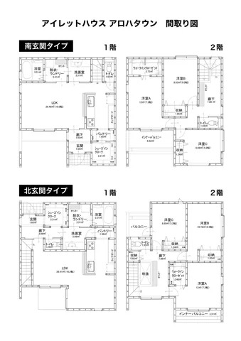 「アイレットハウス アロハタウン」間取り図(境町役場提供)