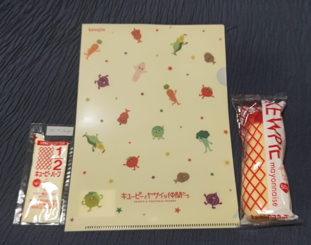 悩みましたが選べるお土産から筆者が選んだクリアファイル。ミニサイズのマヨネーズが付いていました