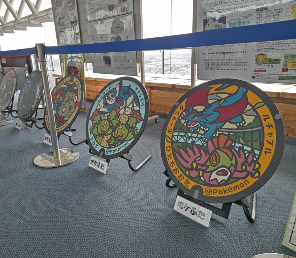 県内5カ所に設置されたポケふたも展示されていました=水戸市笠原町