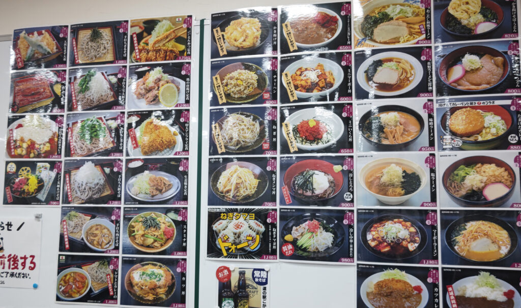 レストラン「お食事処 華こぶし」メニュー豊富です