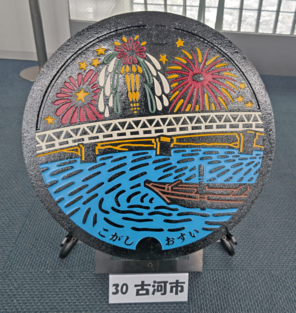 古河花火大会をあしらった古河市のマンホール=水戸市笠原町