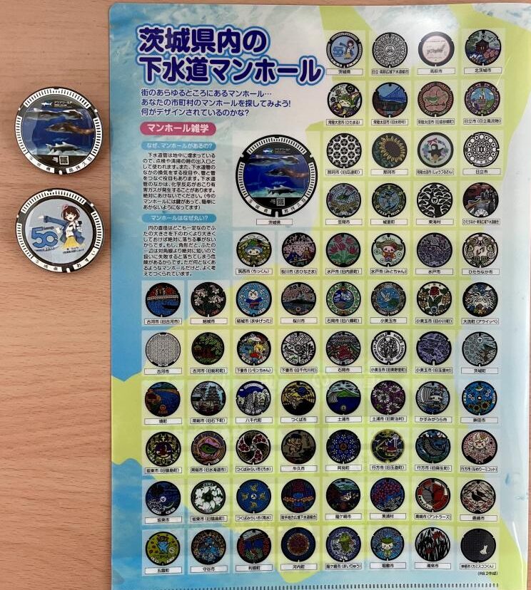 プレゼントされるクリアファイル・缶バッチ(茨城県提供)