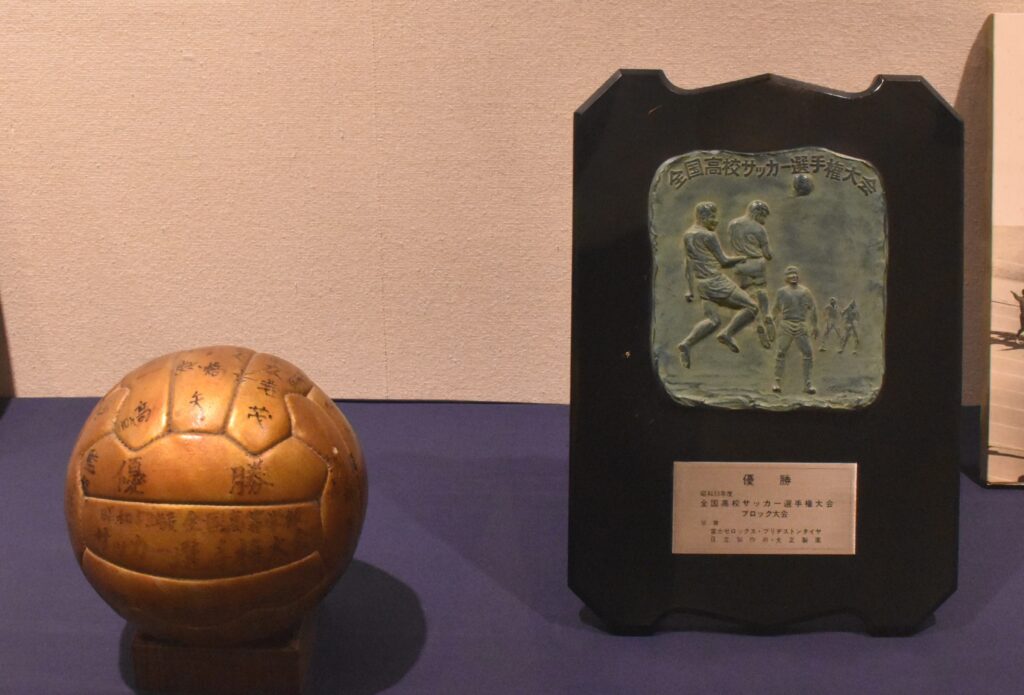 １９７８年度全国高校サッカー選手権大会の優勝盾や記念品＝古河市中央町